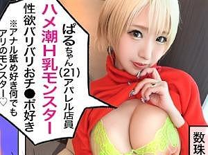 フェラ