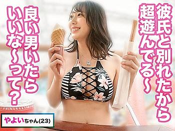 Thumbnail of post image 045