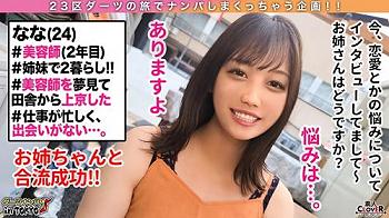 Thumbnail of post image 150