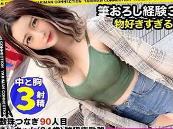 無料AV動画