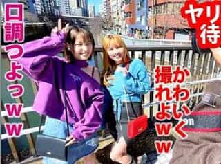 素人ナンパ