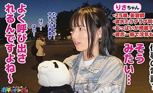 エロ動画